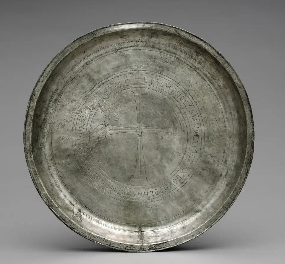 Paten (Dedicated to Saint Sergius) from the Beth Misona Treasure