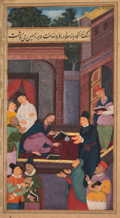 Jesus writes on the ground (folio 130 verso), from a Mirror of Holiness (Mir’at al-quds) of Father Jerome Xavier