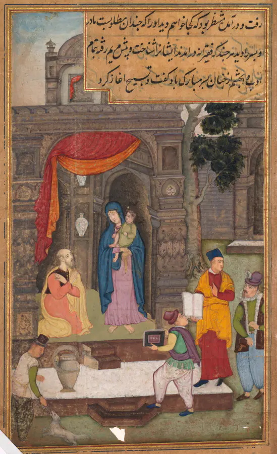 Simeon Kneels in Front of Mary and Jesus after Recognizing Them (folio 40 recto), from a Mirror of Holiness (Mir’at al-quds) of Father Jerome Xavier