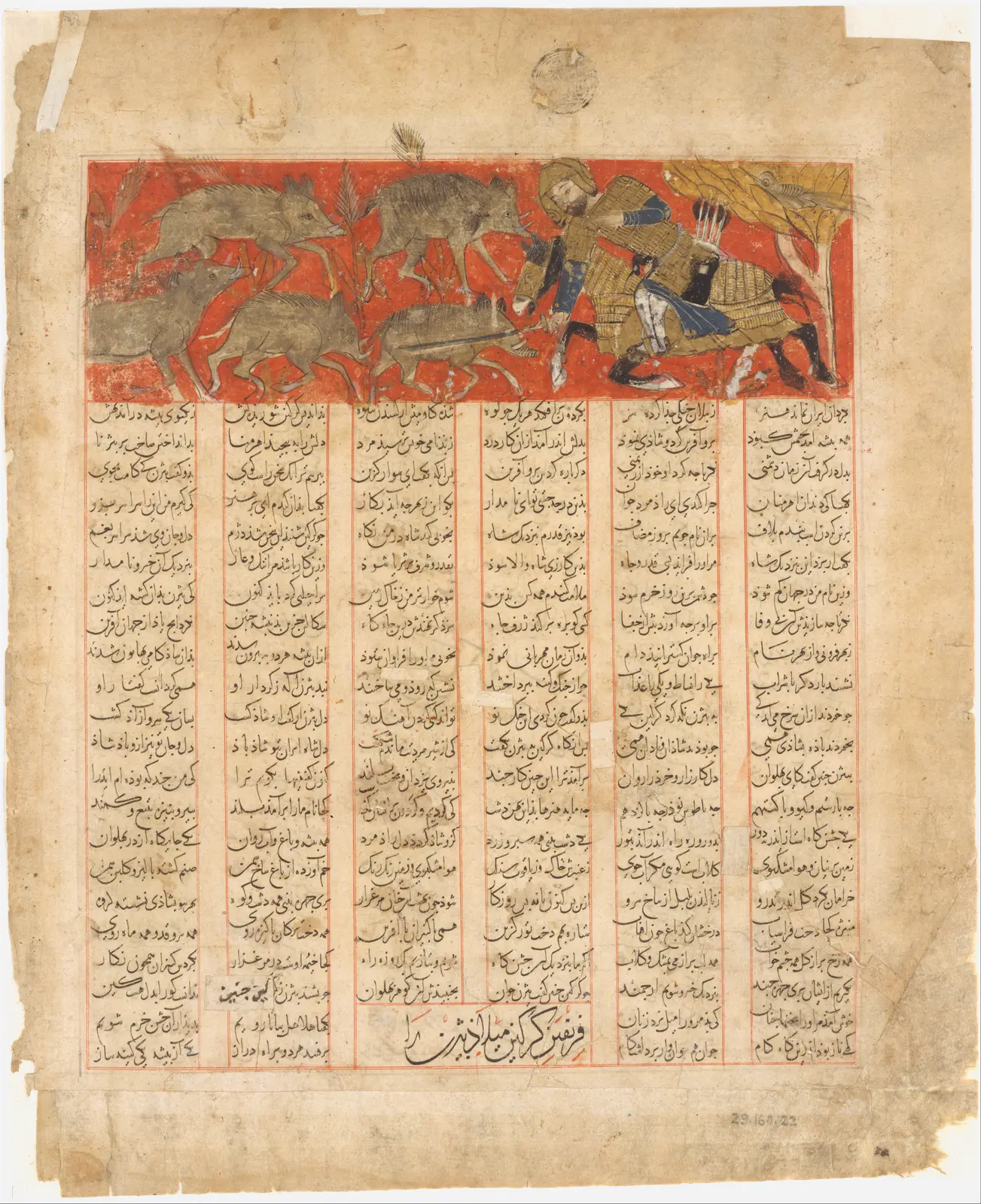 "Bizhan Slaughters the Wild Boars of Irman", Folio from a Shahnama (Book of Kings)