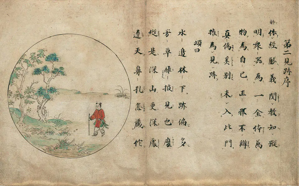 Ten Verses on Oxherding