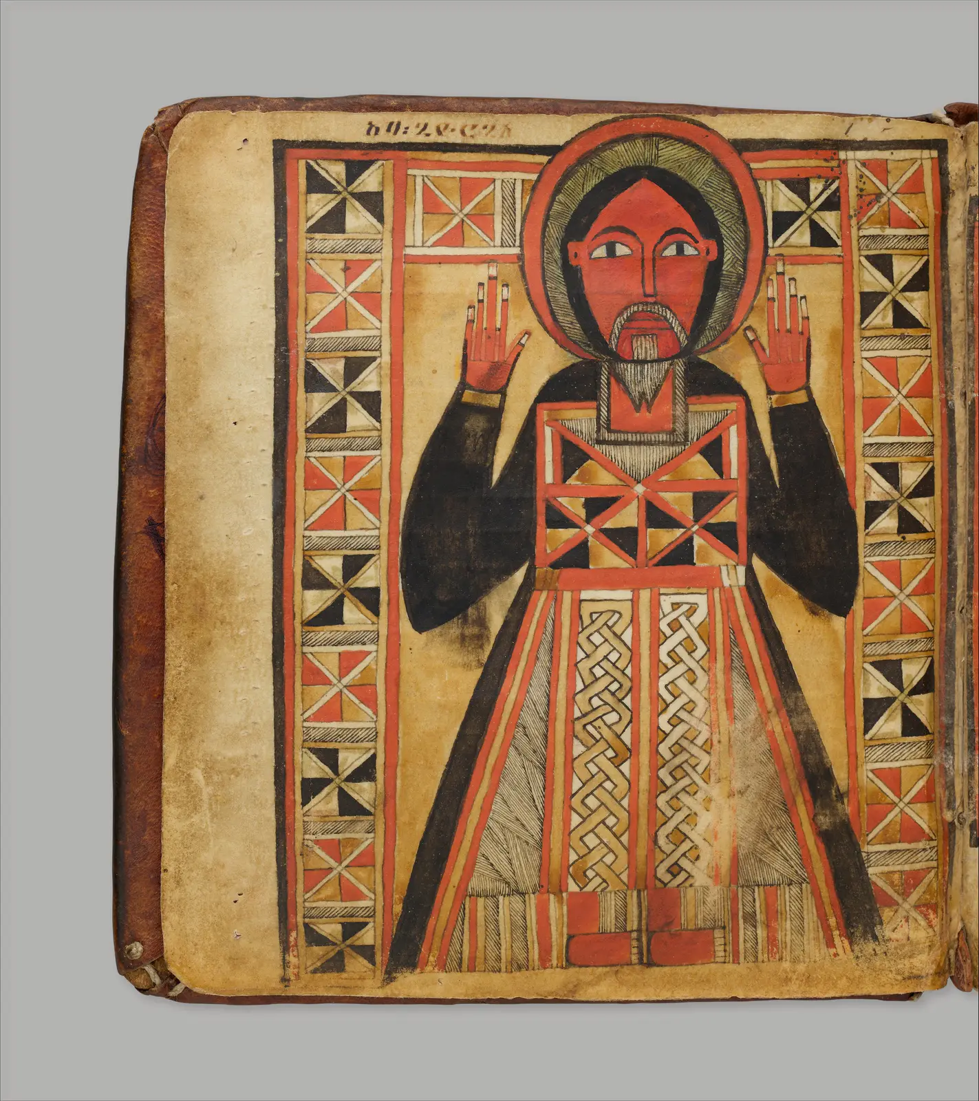 Arganonä Maryam (The Organ of Mary) prayer book